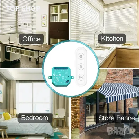 Модул за ролетни щори LoraTap,Безжично RF дистанционно управление 868MHz,Превключвател Щори, снимка 3 - Друга електроника - 49156762