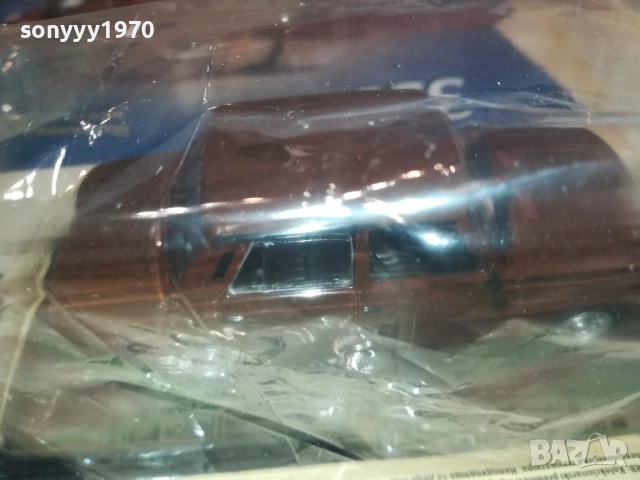 WARTBURG 353 LIMOUSINE 2608251710, снимка 14 - Колекции - 51498746