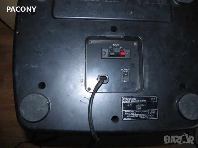 тонколона център KENWOOD 60W 8om made in Japan , снимка 5 - Тонколони - 51147042