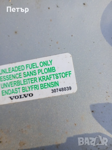 Вратичка резервоар volvo v70 cx70 2001-2007, снимка 3 - Части - 53624568