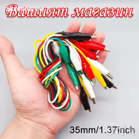 10 бр. тестови кабели със сонди първокласни електрически щипки тип крокодил в 5 цвята кабелни връзки, снимка 7 - Друга електроника - 50232410