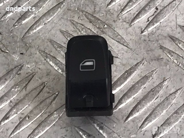 Копче стъкло Audi A4,B8,2011г.