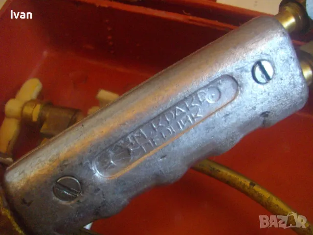 НОВ КРАКРА Перник Български НРБ Оксиженен РЕЗАК Пропан-бутанов резач с газокислородно рязане Комплек, снимка 15 - Други инструменти - 47663421