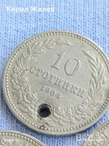 Лот монети 8 броя 10 стотинки 1906г. Княжество България продупчена за НАКИТ, НОСИЯ, КОЛЕКЦИЯ 21917, снимка 5 - Нумизматика и бонистика - 51070299
