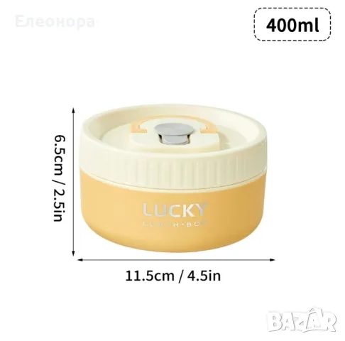 Термо кутии комплект с термо чанта и прибори , снимка 4 - Кутии за храна - 47493742