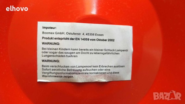 Газен фенер#1, снимка 6 - Антикварни и старинни предмети - 41664082