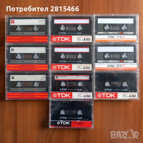 Лот 10бр. аудио касети TDK