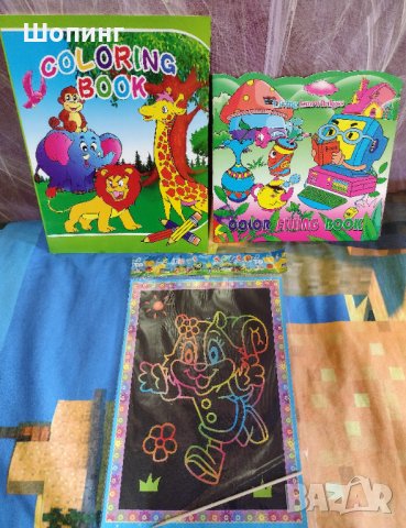 Книги за оцветяване - комплекти, снимка 1 - Детски книжки - 24245129
