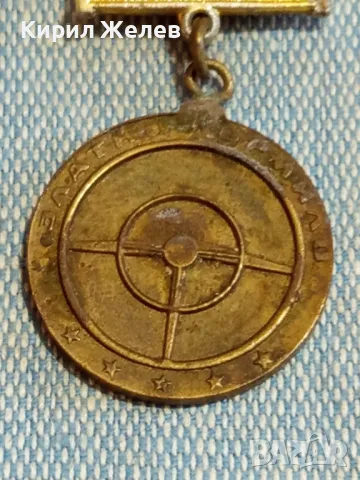 Значка от соца За ВИСОКИ УСПЕХИ в БЕЗОПАСНОСТТА по УЛИЦИТЕ и ПЪТИЩА 49473, снимка 3 - Колекции - 48665150