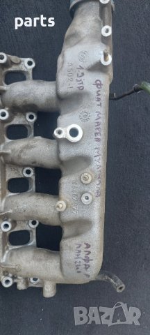 Всмукателен Колектор 1.9JTD Фиат - Алфа Ромео - Ланчия - 46467977 N, снимка 5 - Части - 41423605