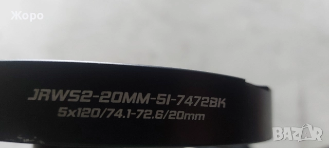 фланци JR за bmw , снимка 2 - Части - 51959082