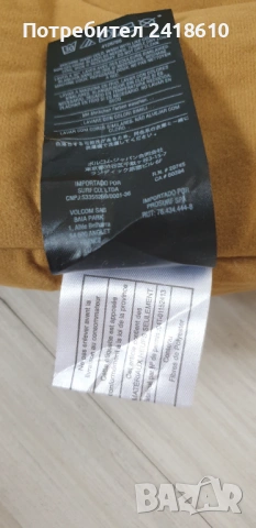 Volcom Mens Down  Water Repellent Jacket Size M НОВО! ОРИГИНАЛ! Мъжко Зимно Яке!, снимка 6 - Якета - 53022725