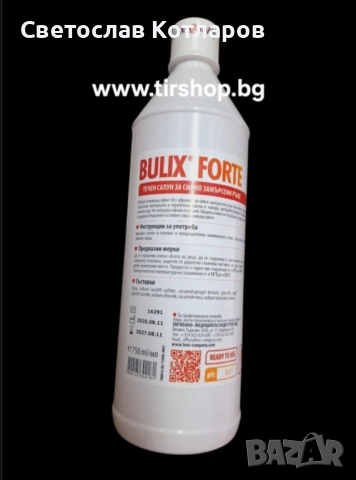 Течен сапун за силно замърсени ръце