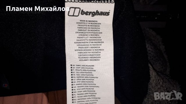 Berghaus- Ориг. Поларена горница , снимка 10 - Спортни дрехи, екипи - 35916093