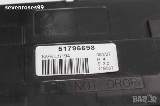 Модул 51796698 Фиат Крома 2007 Fiat Croma под задна седалка, снимка 4 - Части - 39881169