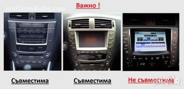 Lexus IS 250х200х300х350х2006г - 2012 Мултимедия Навигация Android, снимка 2 - Аксесоари и консумативи - 55794983