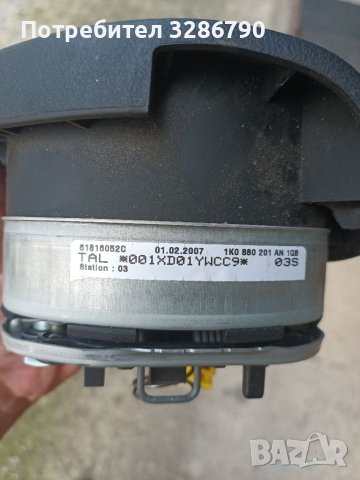 Еарбег триълъчев пасат 6, снимка 4 - Части - 35665129