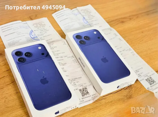 Iphone 17 Pro Max 256 Deep Blue