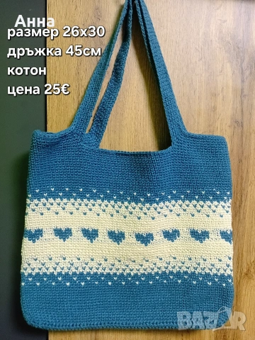 чанти плетени, ръчна изработка , снимка 8 - Чанти - 53666371