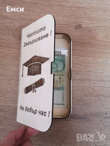 дървен плик /картичка за абитуриенти, сватба, юбилей , снимка 2 - Сувенири от дърво - 50064166