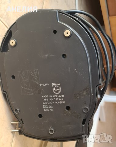 Кафе машина Phillips с филтър, снимка 2 - Кафемашини - 41986221