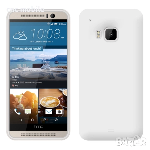 HTC One M9 калъф case , снимка 5 - Калъфи, кейсове - 51574403