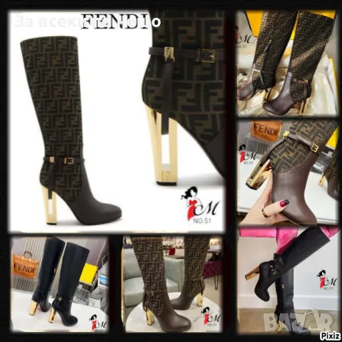 Дамски ботуши Fendi 👢Налични различни цветове 👢 Код D991