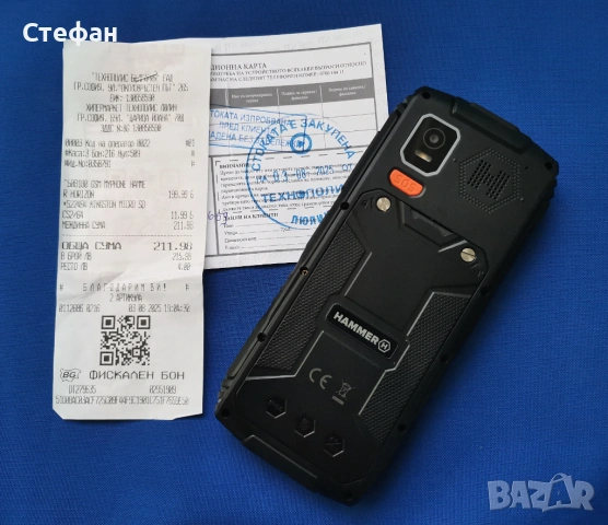 ХИТ ЦЕНА Телефон Hammer Horizon lte, снимка 3 - Други - 53143928