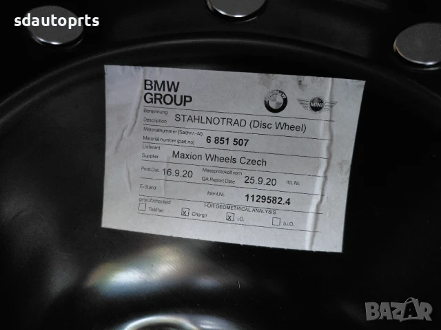 6851507 Нова 125/80 17" Резервна гума патерица BMW U06 F45 F46 F48 Mini F54 F60, снимка 6 - Гуми и джанти - 51119388