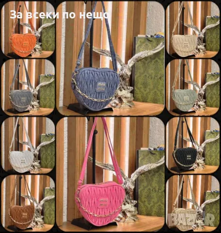 Дамска чанта Miu Miu - Налични различни цветове Код D1096