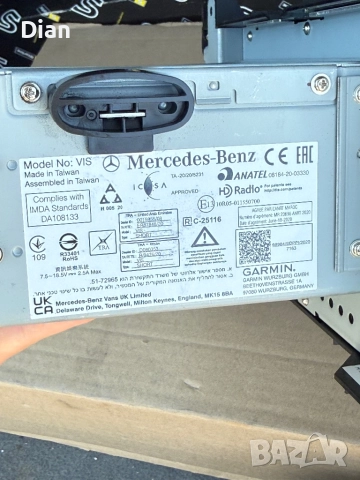 Mercedes OEM Навигация HU HIGH ECE DAB Garmin – НОВА, снимка 7 - Навигация за кола - 50548806