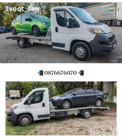 ПЪТНА ПОМОЩ, Автосервиз И ЛОГИСТИКА ДОБРИЧ, снимка 8 - Пътна помощ - 44326000