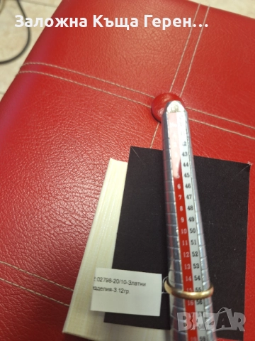 Златен Пръстен - 14к. - 3,12гр., снимка 3 - Пръстени - 52291338