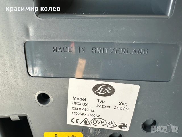 швейцарска система за почистване с пара "LUX"/парочистачка/, снимка 10 - Парочистачки и Водоструйки - 53408465