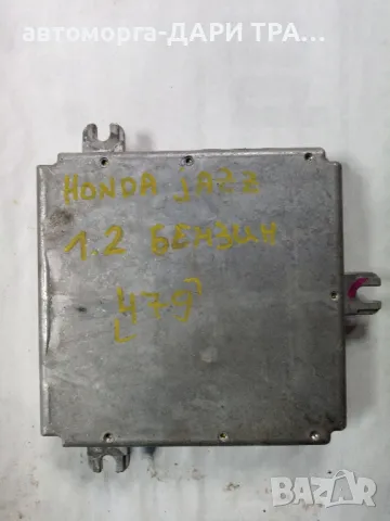 Компютър за Хонда Джаз 2003г. Бензин 1.2i 16V