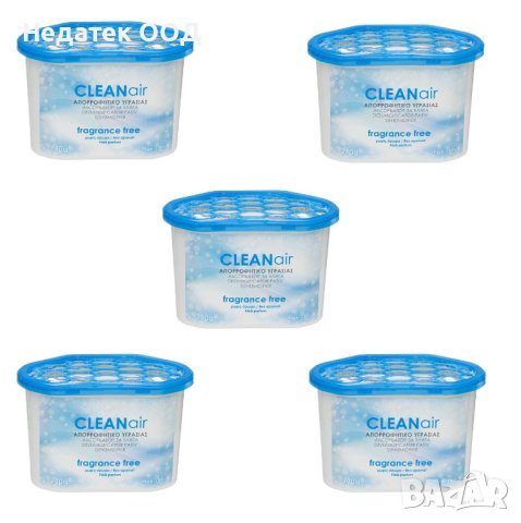 Комплект влагоабсорбатори, 5 бр, 230гр