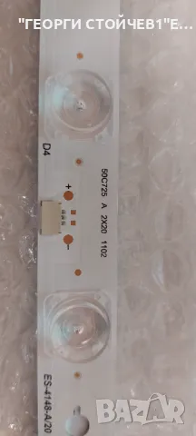 50C725  B  2X10  1102 , снимка 4 - Части и Платки - 49154268