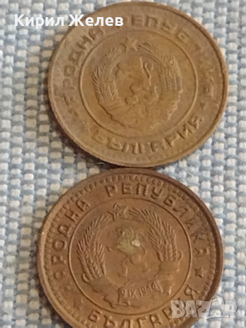 Лот монети 8 броя България от соца началото на демокрацията за КОЛЕКЦИЯ ДЕКОРАЦИЯ 30025, снимка 3 - Нумизматика и бонистика - 44631048