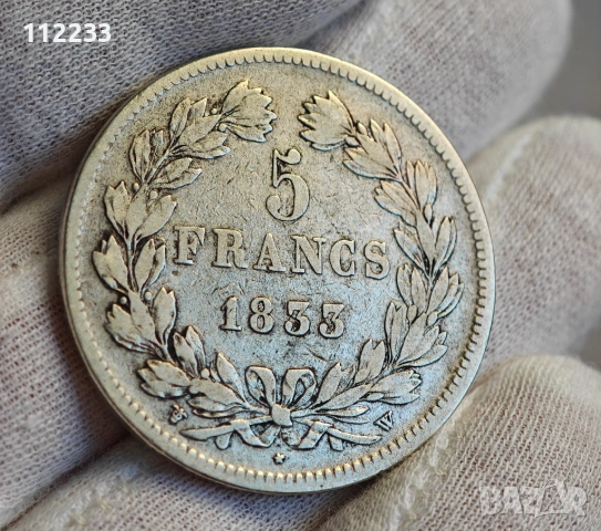 5 франка Франция 1833 Луи-Филип I, снимка 2 - Нумизматика и бонистика - 53154683