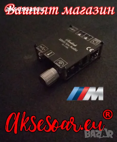 Нов мощен висококачествен мини Стерео цифров усилвател Клас D 2 X 100W с Bluetooth 5.0 AUX жак и USB, снимка 14 - Ресийвъри, усилватели, смесителни пултове - 48769388