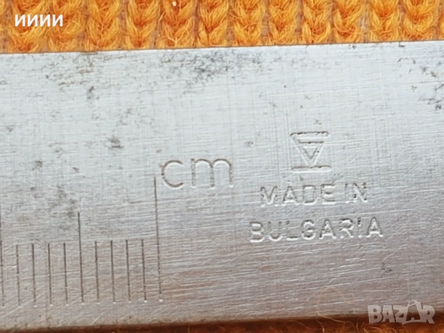 Бг шублер 240 мм, снимка 5 - Други инструменти - 53365424