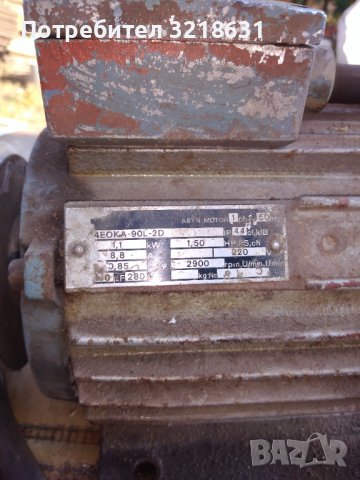 Електромотор