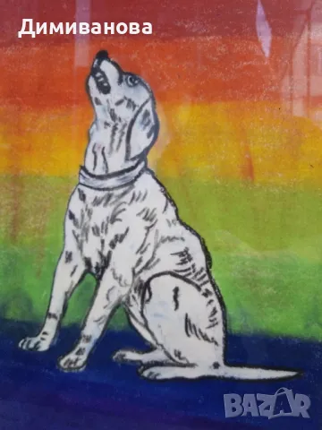 Куче, рамка със стъкло 30х42, снимка 3 - Картини - 47708818