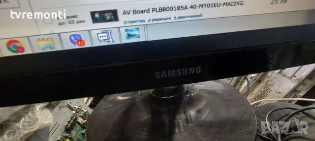 LED Монитор 24 Samsung с HDMI, снимка 5 - Монитори - 42241698