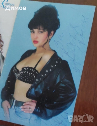 Глория (обложки,лепенки,публикации и други), снимка 11 - Други музикални жанрове - 53698351