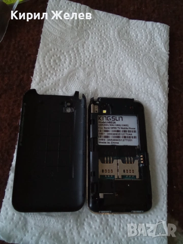 Смарт телефон 53768, снимка 4 - Други - 53530553