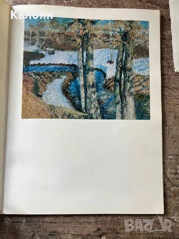 Албум с репродукции на картини на художника Игор Грабар , снимка 8 - Специализирана литература - 51170905