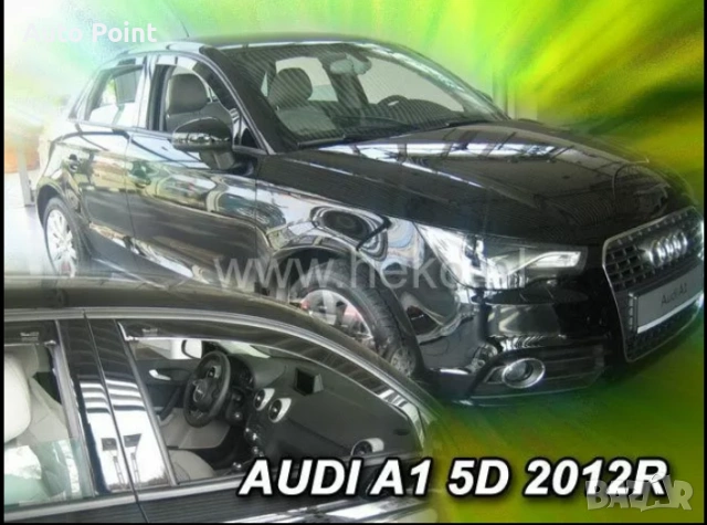Ветробрани за AUDI A1 (2010-2018) 5 врати - 2бр. предни Неко
