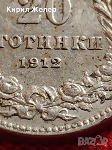 МОНЕТА 20 стотинки 1912г. ЦАРСТВО БЪЛГАРИЯ ФЕРДИНАНД ПЪРВИ ЗА КОЛЕКЦИЯ 35799, снимка 7 - Нумизматика и бонистика - 39526614