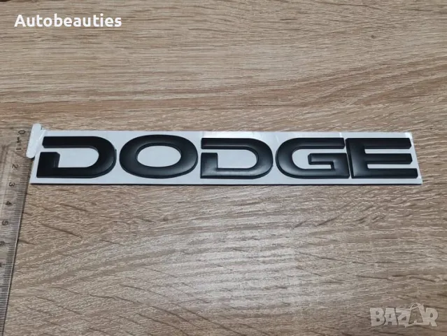 черен надпис Dodge, снимка 3 - Аксесоари и консумативи - 50124089